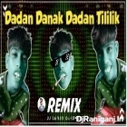 Dadan danak dadan Tililik -- Funny Dance Remix 2024 --- Dj Sanjit Burdwan